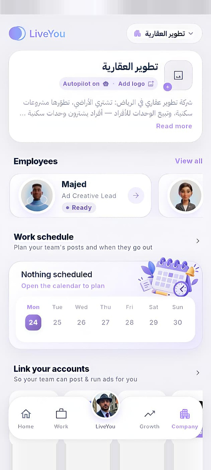 The LiveYou app home for your company